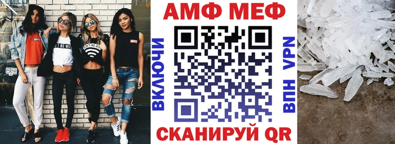 АМФ Розовый  Апатиты 