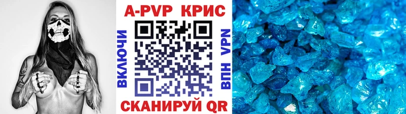 MEGA   Апатиты  А ПВП Соль 