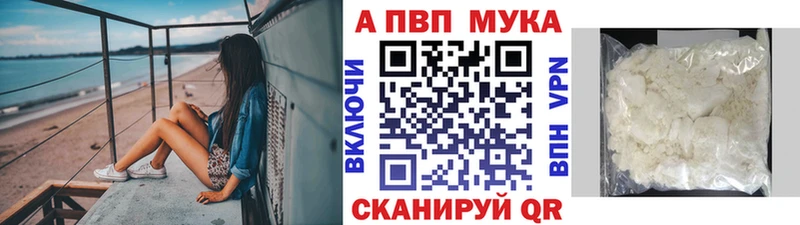 А ПВП кристаллы Апатиты