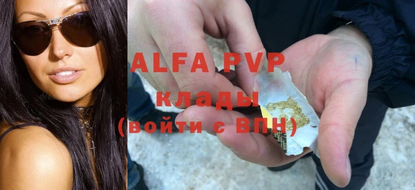 ALPHA PVP Алзамай