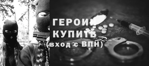 эйфоретик Алексин