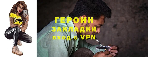 ALPHA PVP Алзамай
