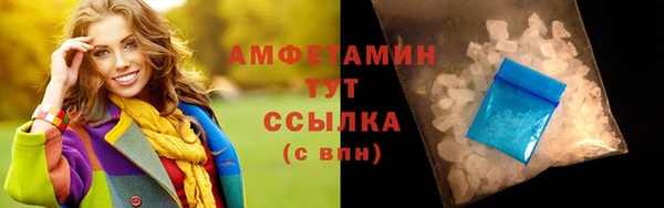 соль курить ск Алексеевка