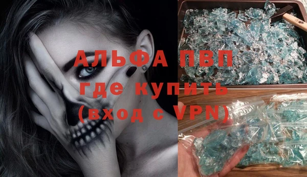 ALPHA PVP Алзамай
