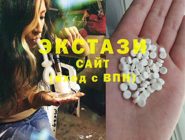 эйфоретик Алексин