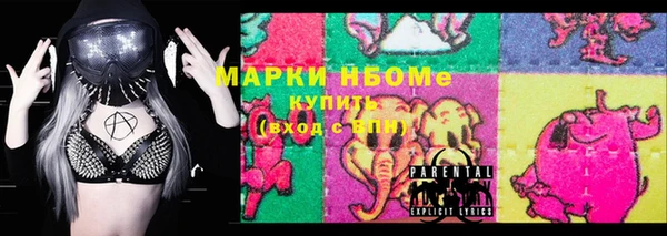 эйфоретик Алексин