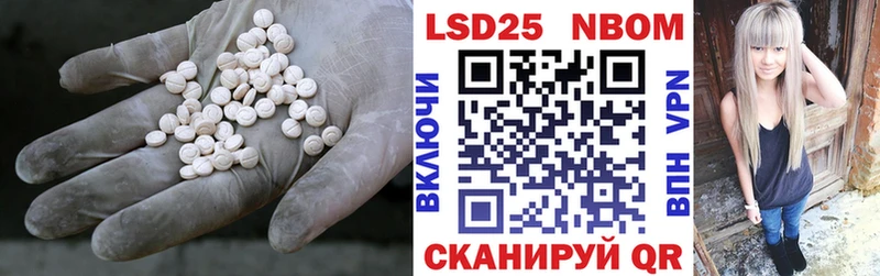 наркота  Апатиты  LSD-25 экстази кислота 