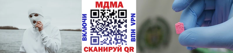 МДМА молли  Апатиты 