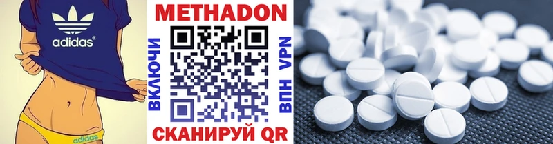 ОМГ ОМГ зеркало  Апатиты  Метадон methadone 