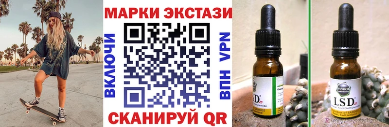 kraken ссылки  Апатиты  Марки 25I-NBOMe 1,5мг 