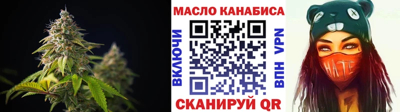 ТГК жижа  Апатиты 
